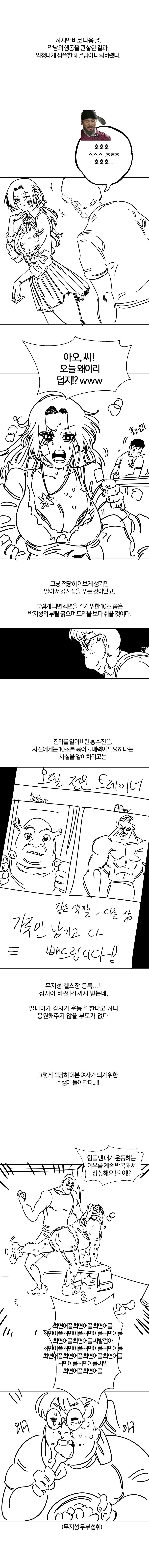 manga_3495476_002.webp