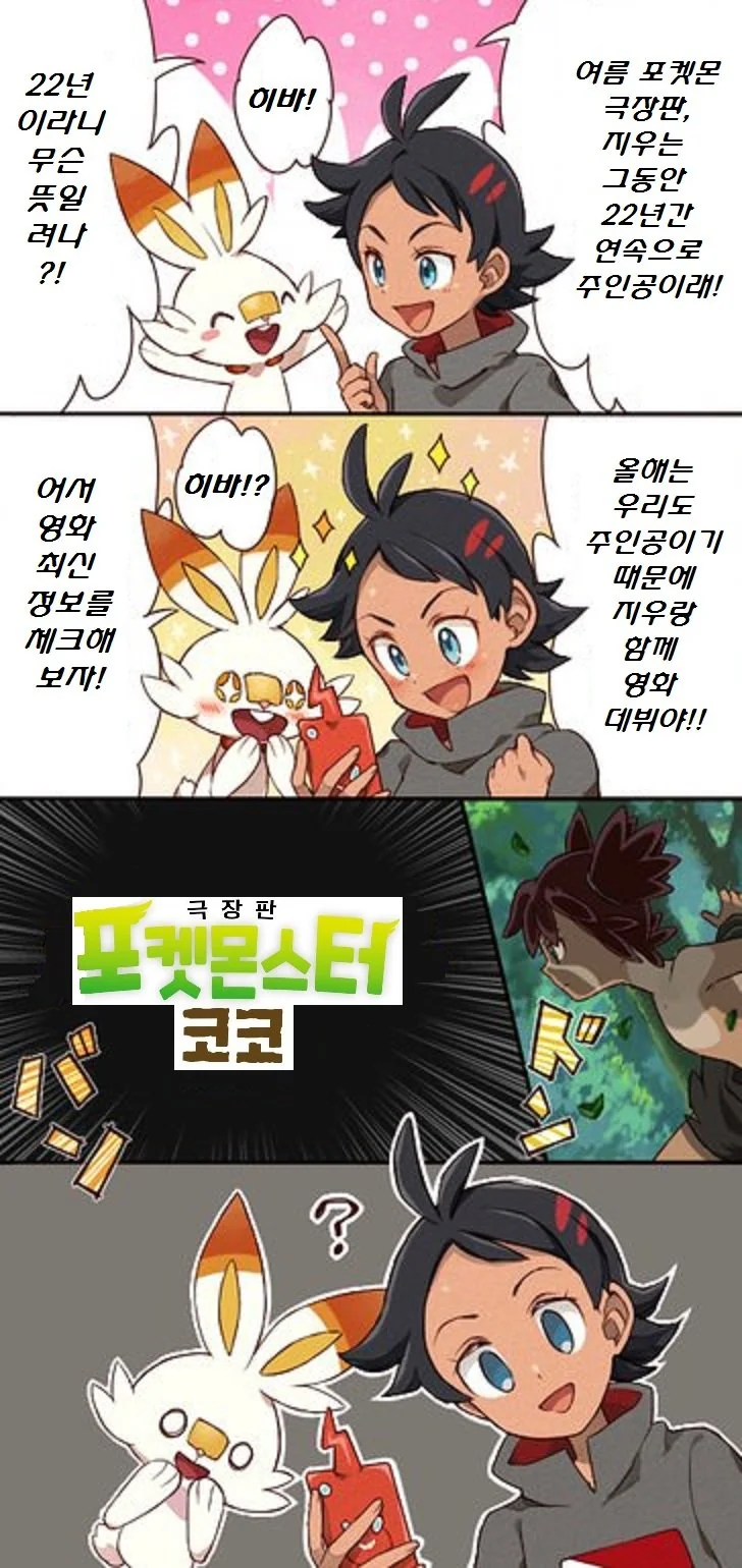 리센느) 갸루와 거제 소녀.manggo 대표 이미지