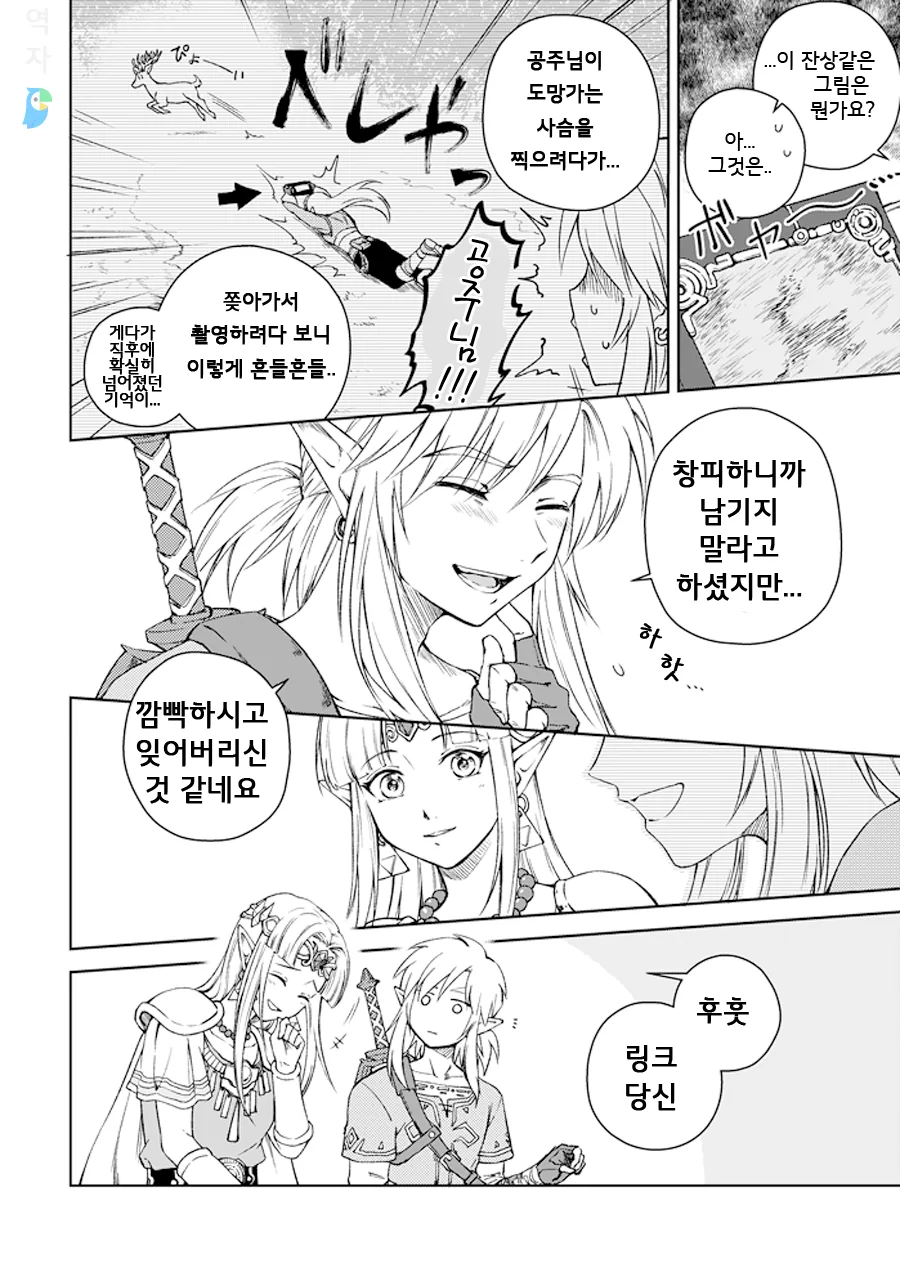 manga_3634394_002.webp