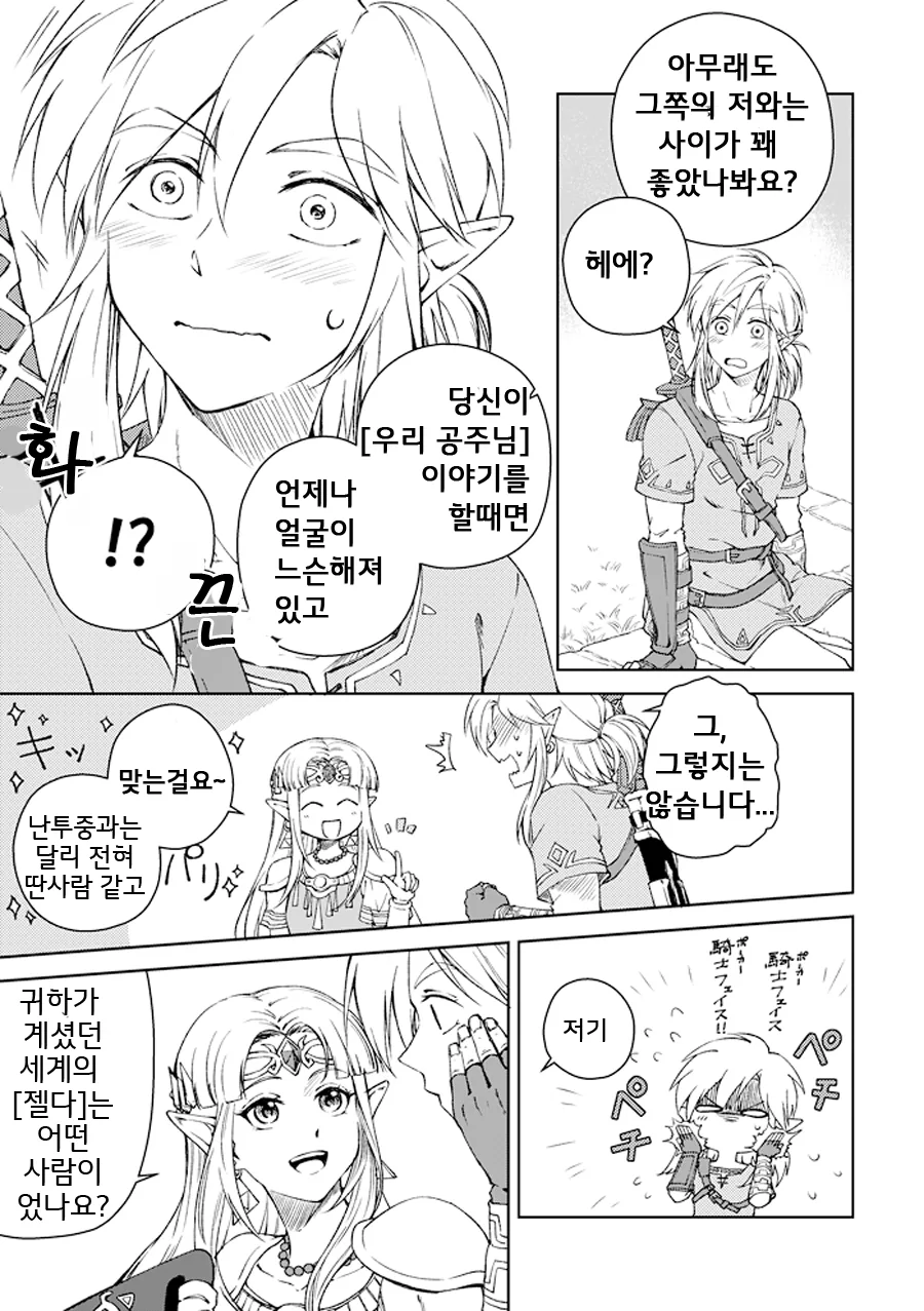 manga_3634394_003.webp