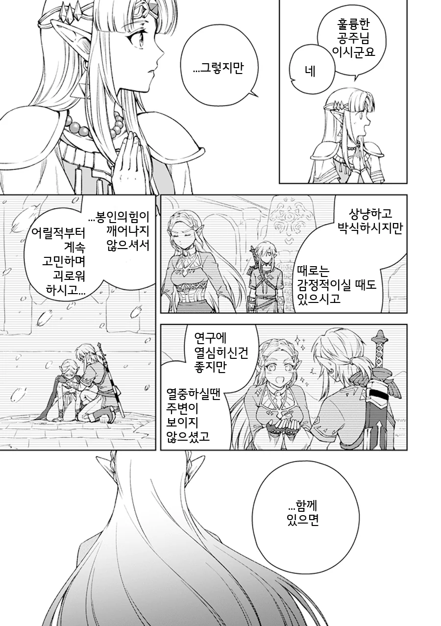 manga_3634394_005.webp