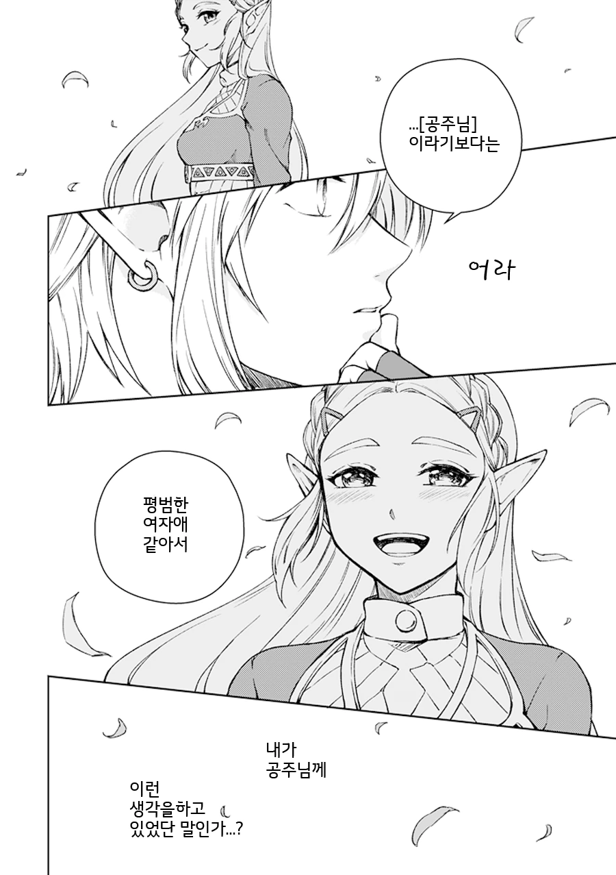 manga_3634394_006.webp