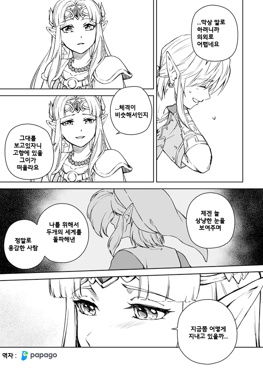 manga_3634394_007.webp
