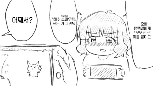 마왕: "우리는 대화를 나누고, 서로 이해할 수 있습니다!" 대표 이미지