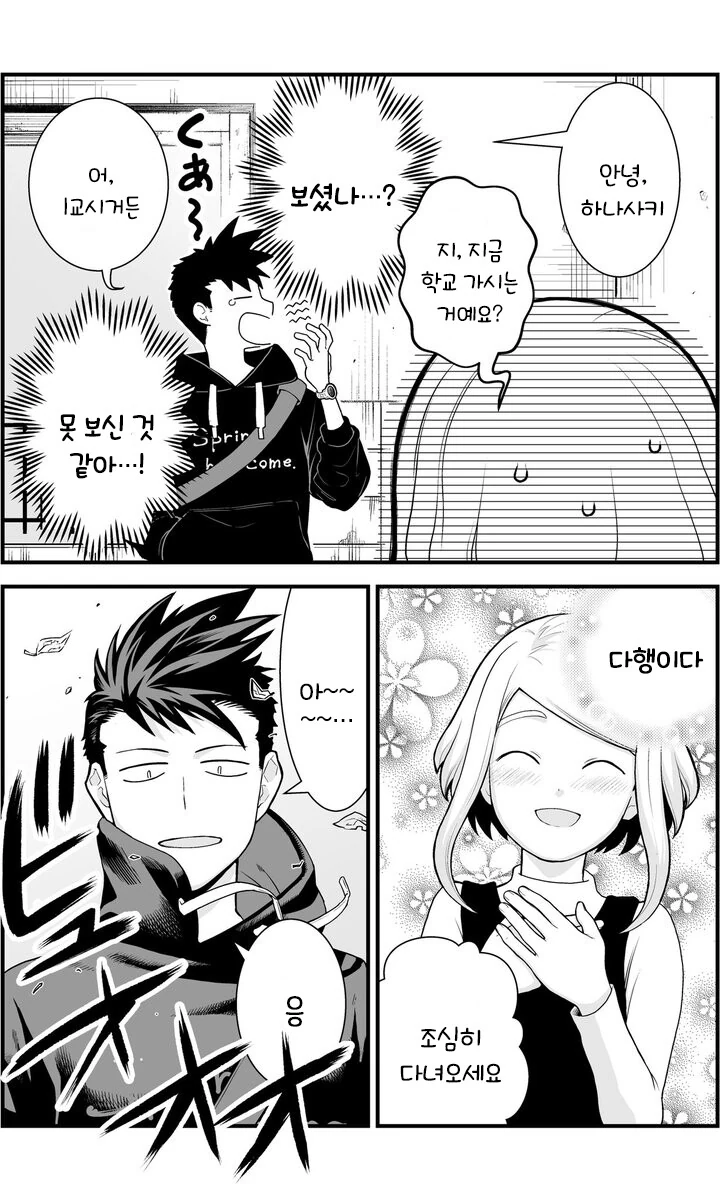 img/23/10/01/18ae9eadb0b352582.png