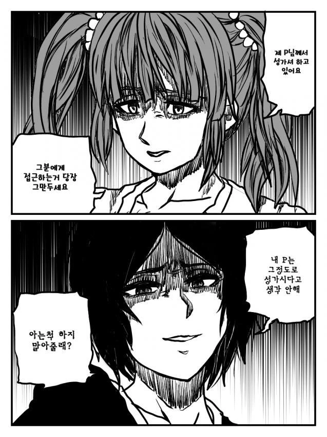 manga_3799386_003.webp