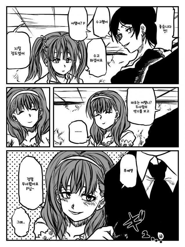 manga_3799386_004.webp