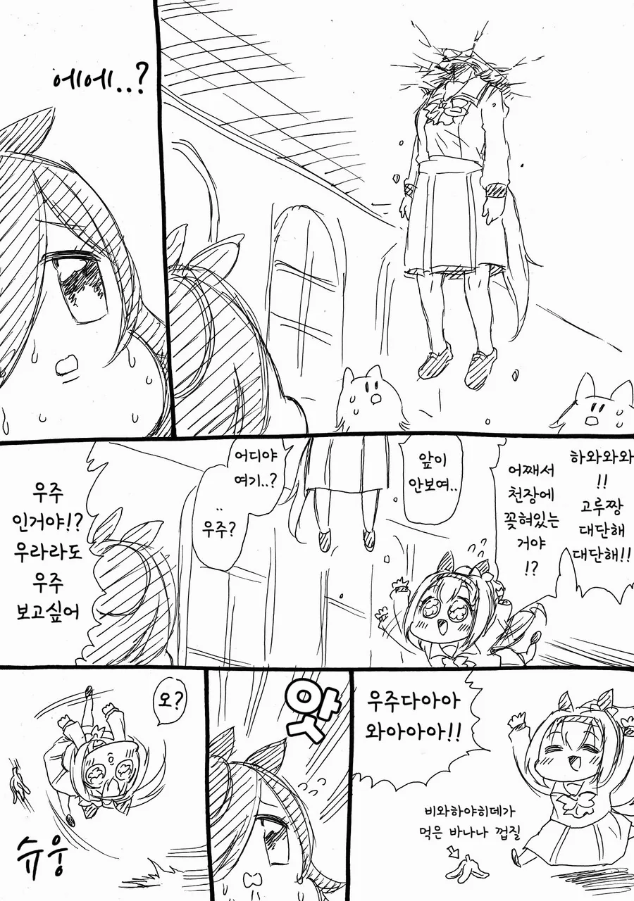 manga_3815611_002.webp
