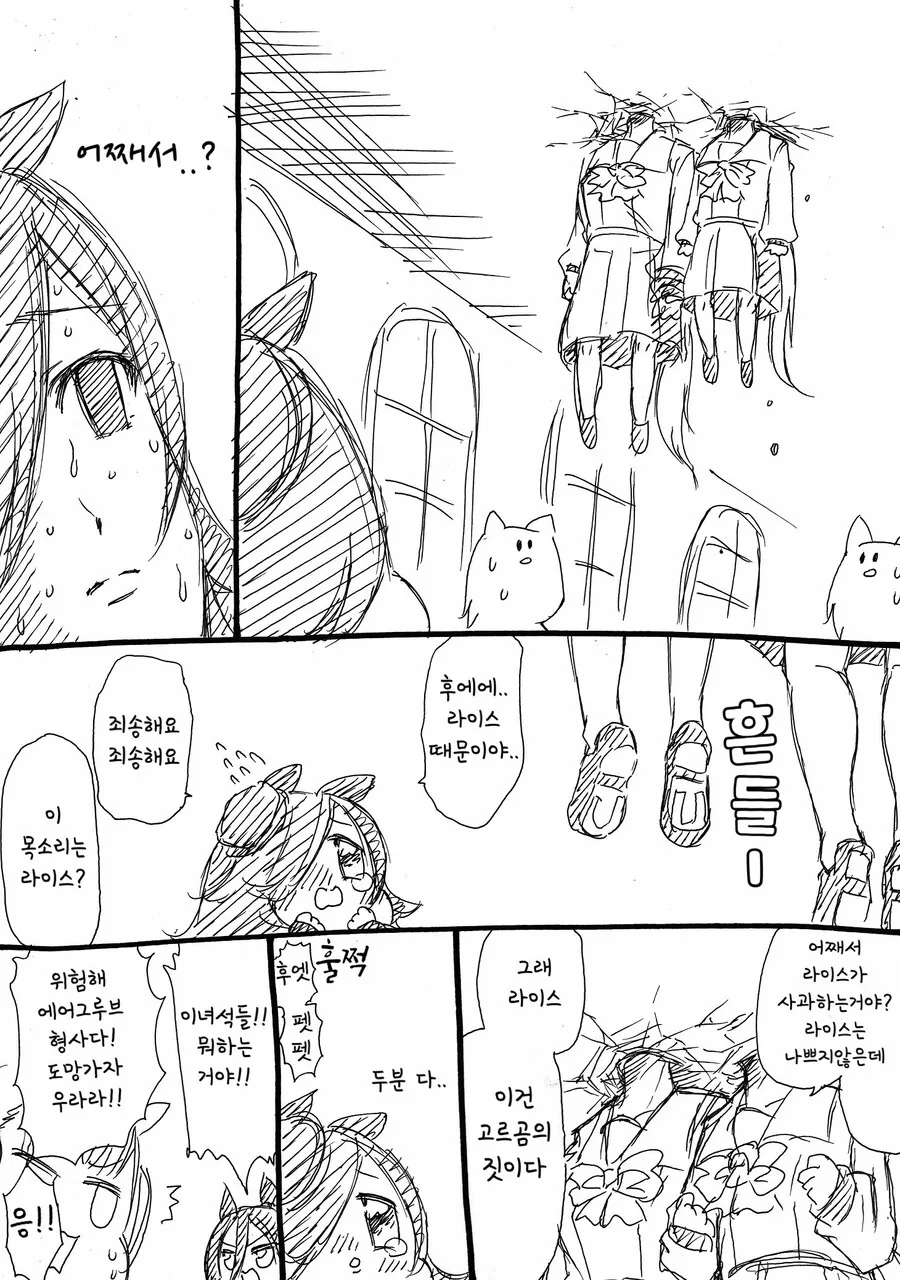 manga_3815611_003.webp