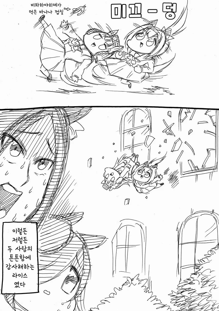 manga_3815611_004.webp