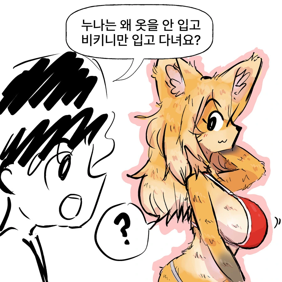 버튜버)코요쿠로 관계 재정립 만화 대표 이미지