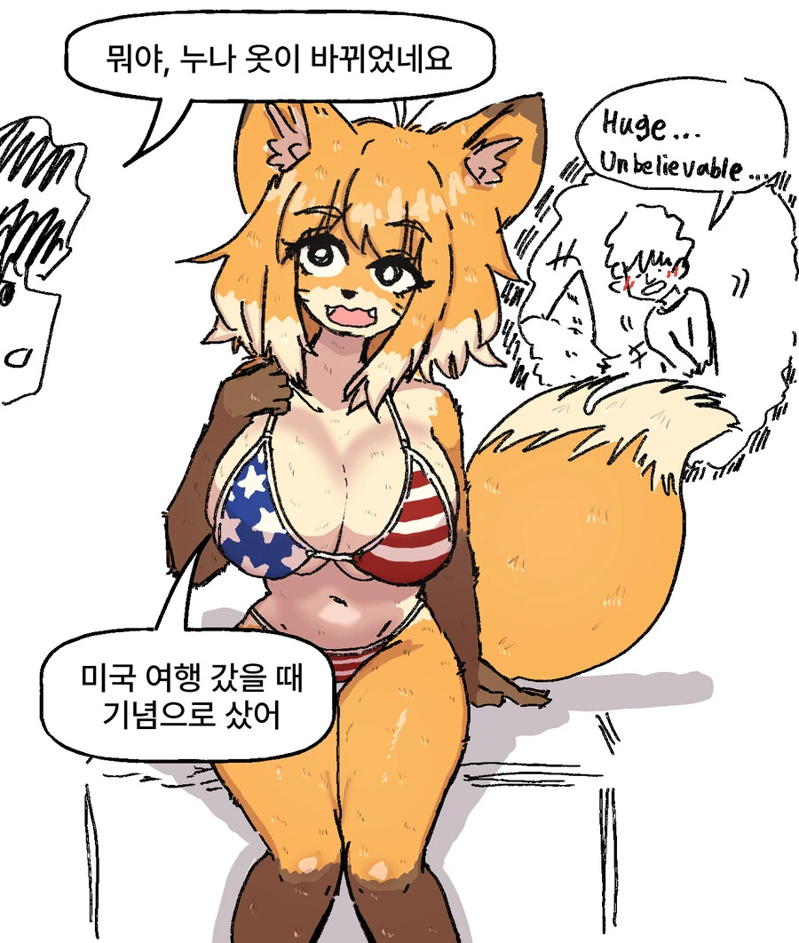 비키니 여우와 변태 토끼 과장 만화_37.jpg