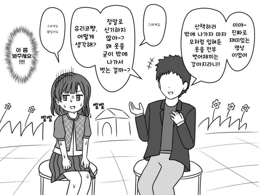 보컬로이드)스파오 미쿠 콜라보 또 하네.jpg 대표 이미지