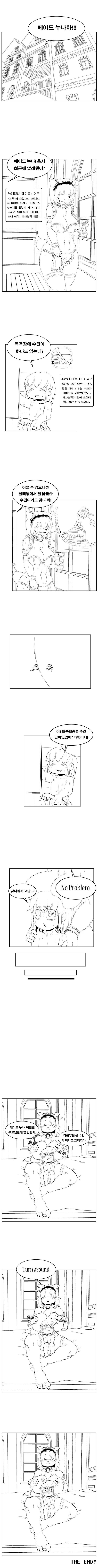 @) 이상한 후드티 입은 여자...jpg 대표 이미지