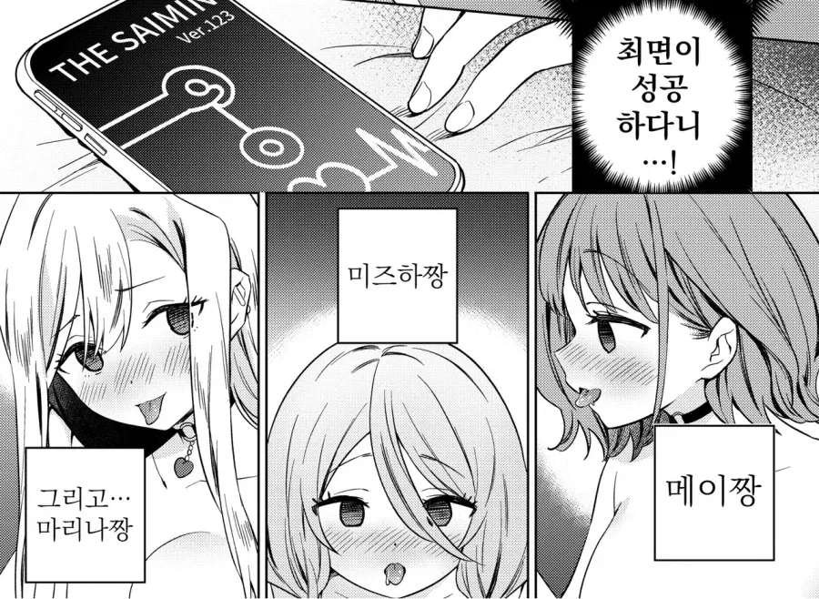곧 올 열돔 대비 케장 2018 폭염 만화 대표 이미지