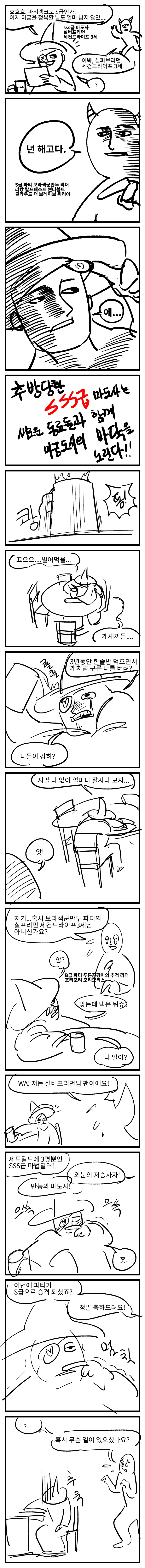 건담)의외로 끝까지 주인과 머슴에 가까웠던 관계 대표 이미지