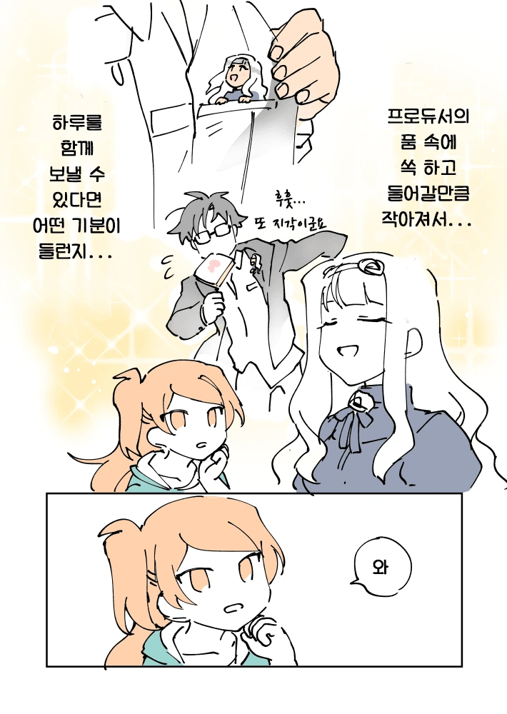 manga_401929_003.webp