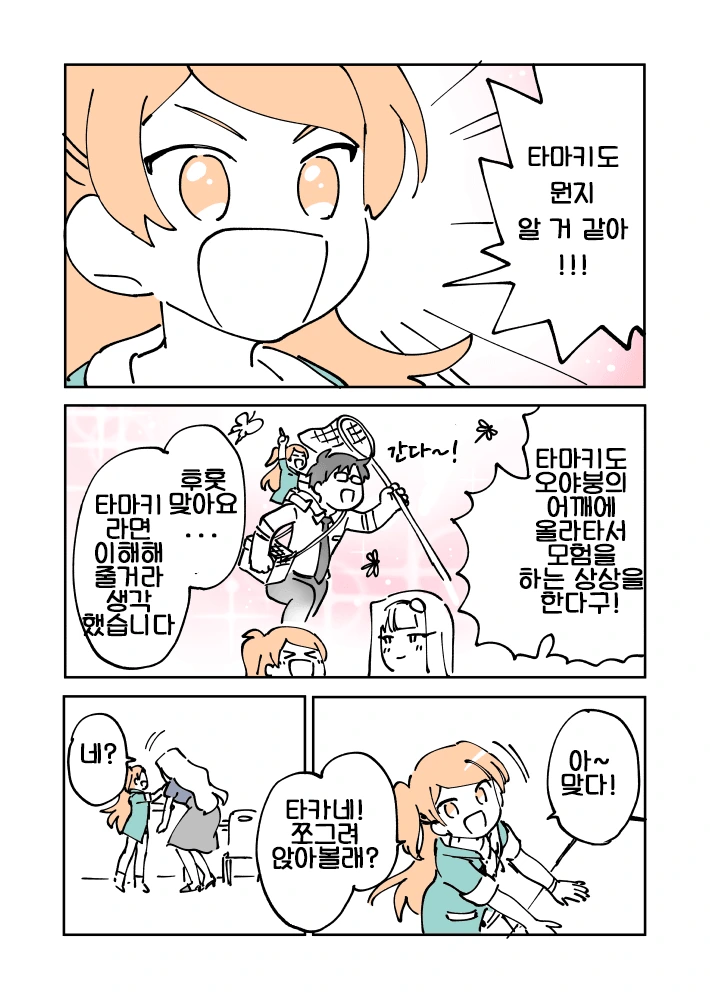 manga_401929_004.webp
