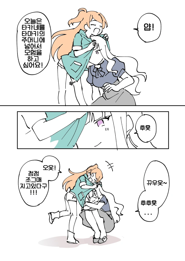 manga_401929_005.webp
