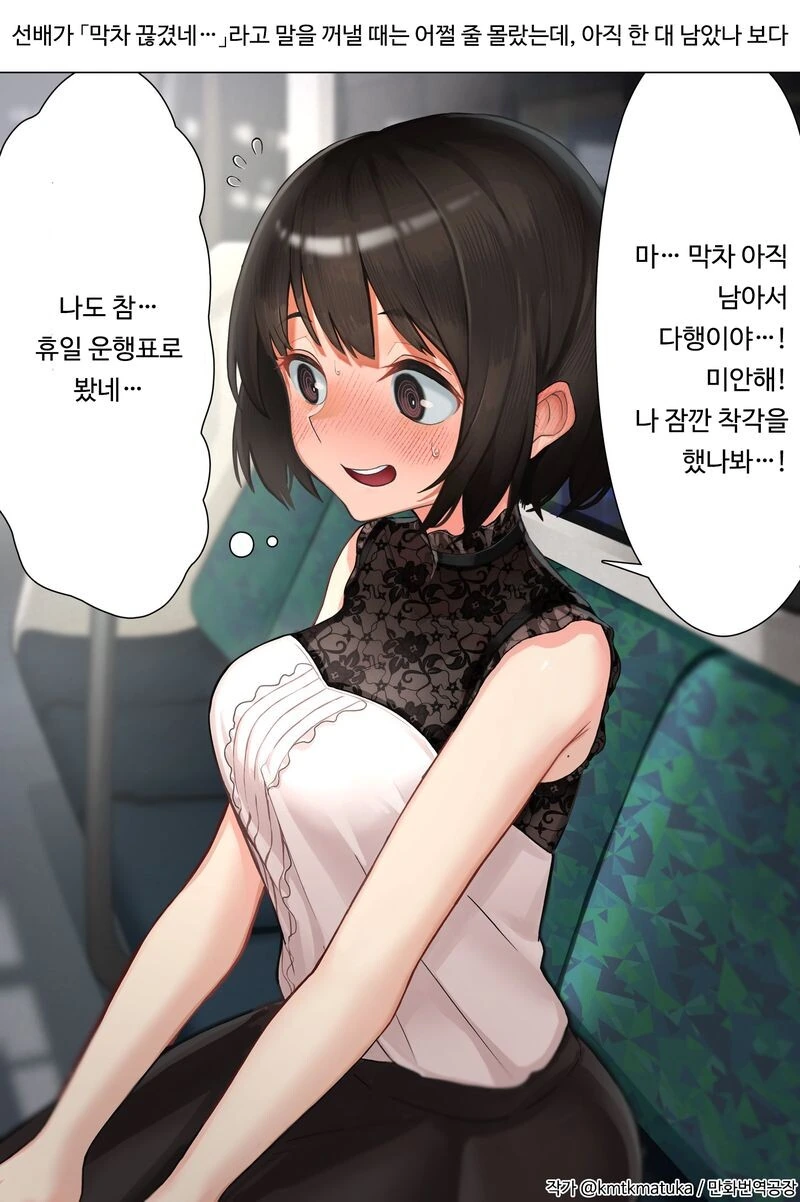 manga_4022507_003.webp