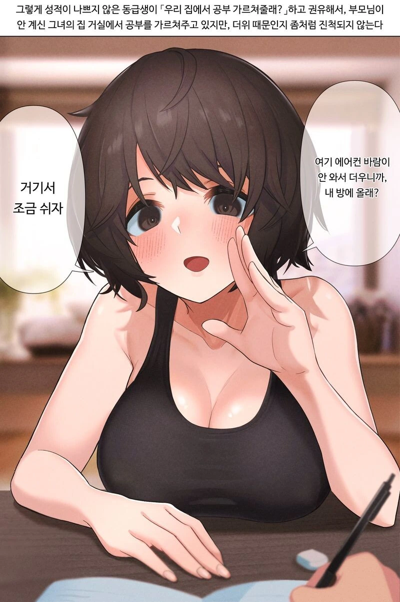 manga_4022507_004.webp