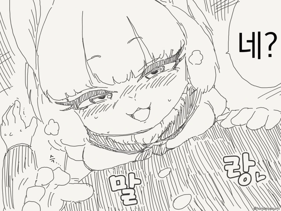 일년내내 발정기인 토끼 만화_4.jpg