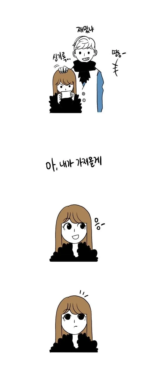 여름 휴가 중인 소령님 대표 이미지