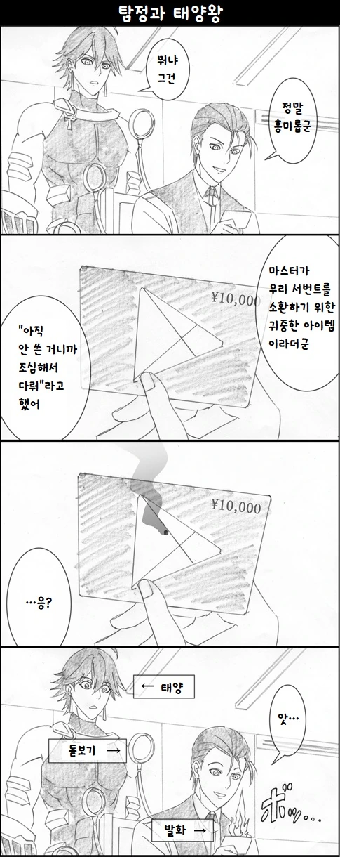 manga_487834_002.webp