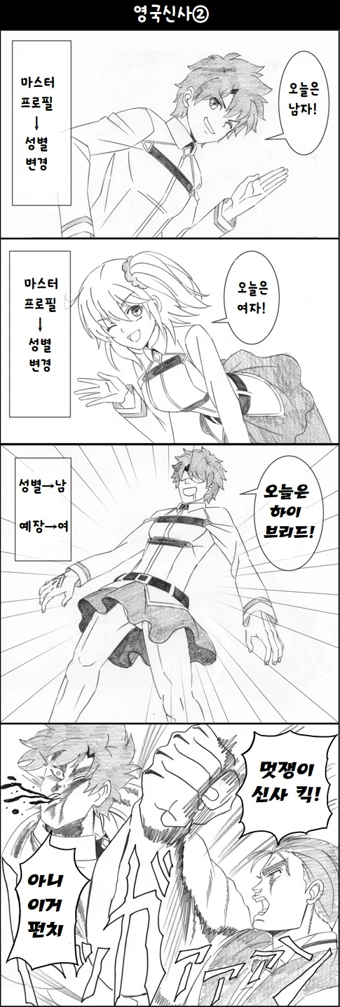 manga_487834_005.webp