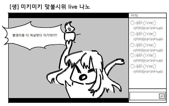 위험을 감지하면 빛나는 검 manhwa 대표 이미지