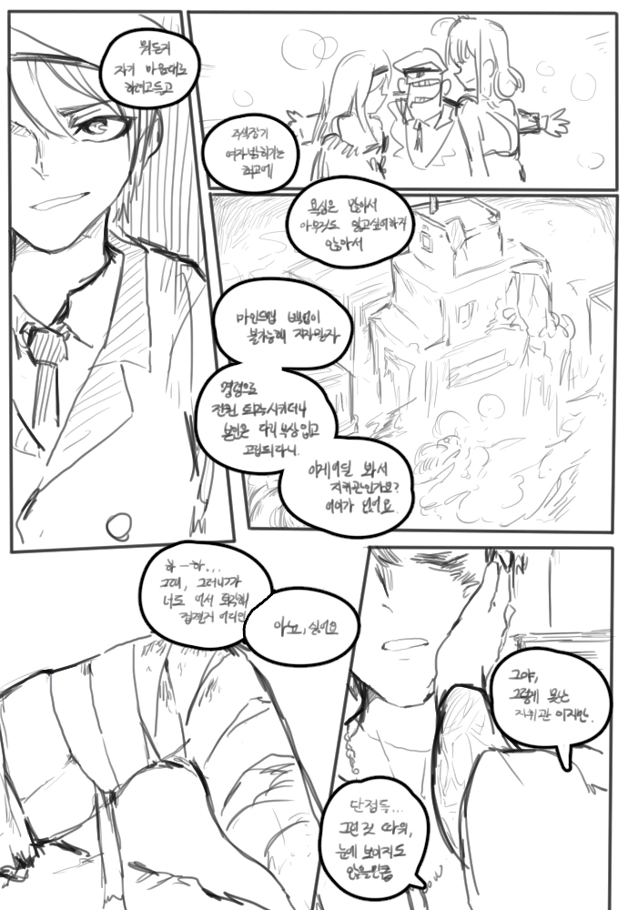 manga_572745_002.webp