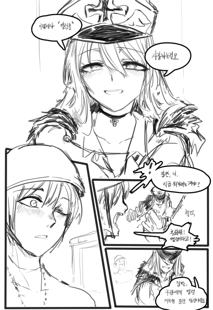 manga_572745_003.webp