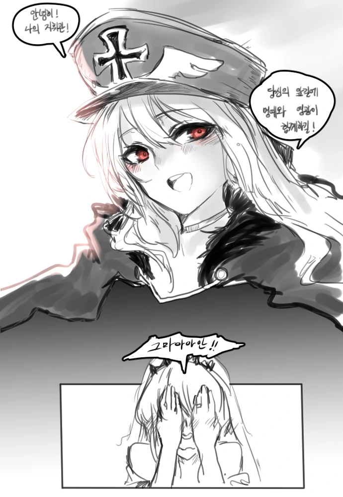 manga_572745_005.webp