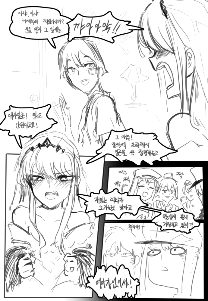manga_572745_006.webp