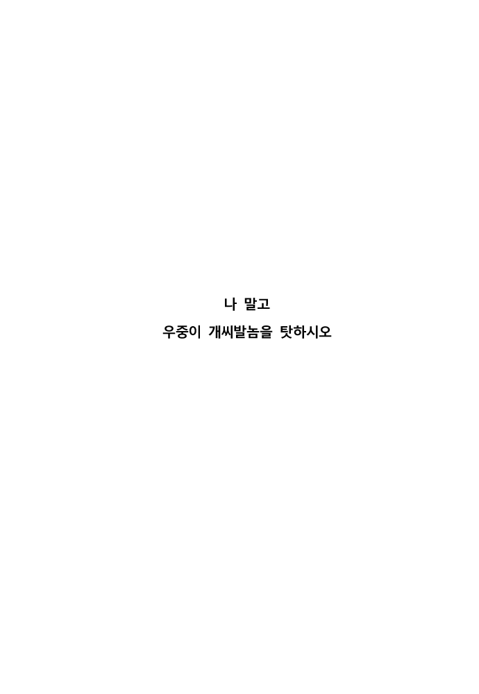 manga_572745_009.webp