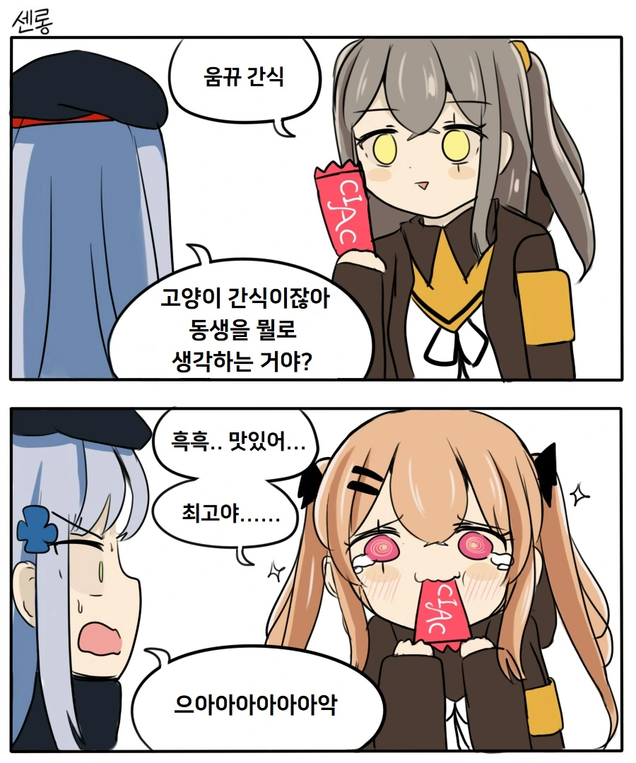 manga_582599_002.webp