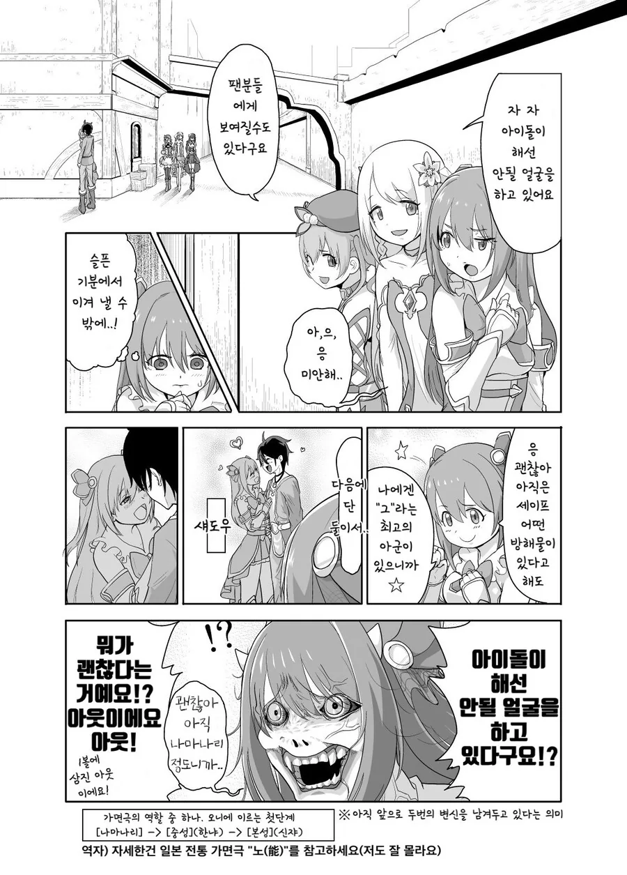 manga_613567_003.webp