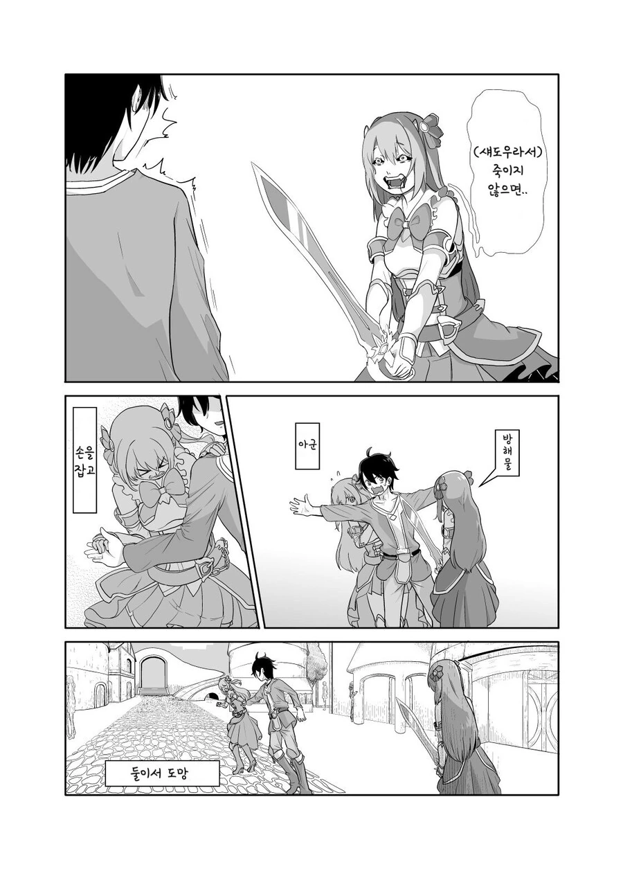 manga_613567_004.webp