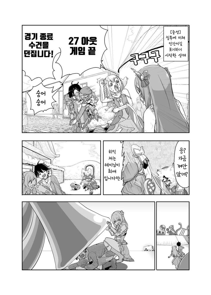 manga_613567_005.webp