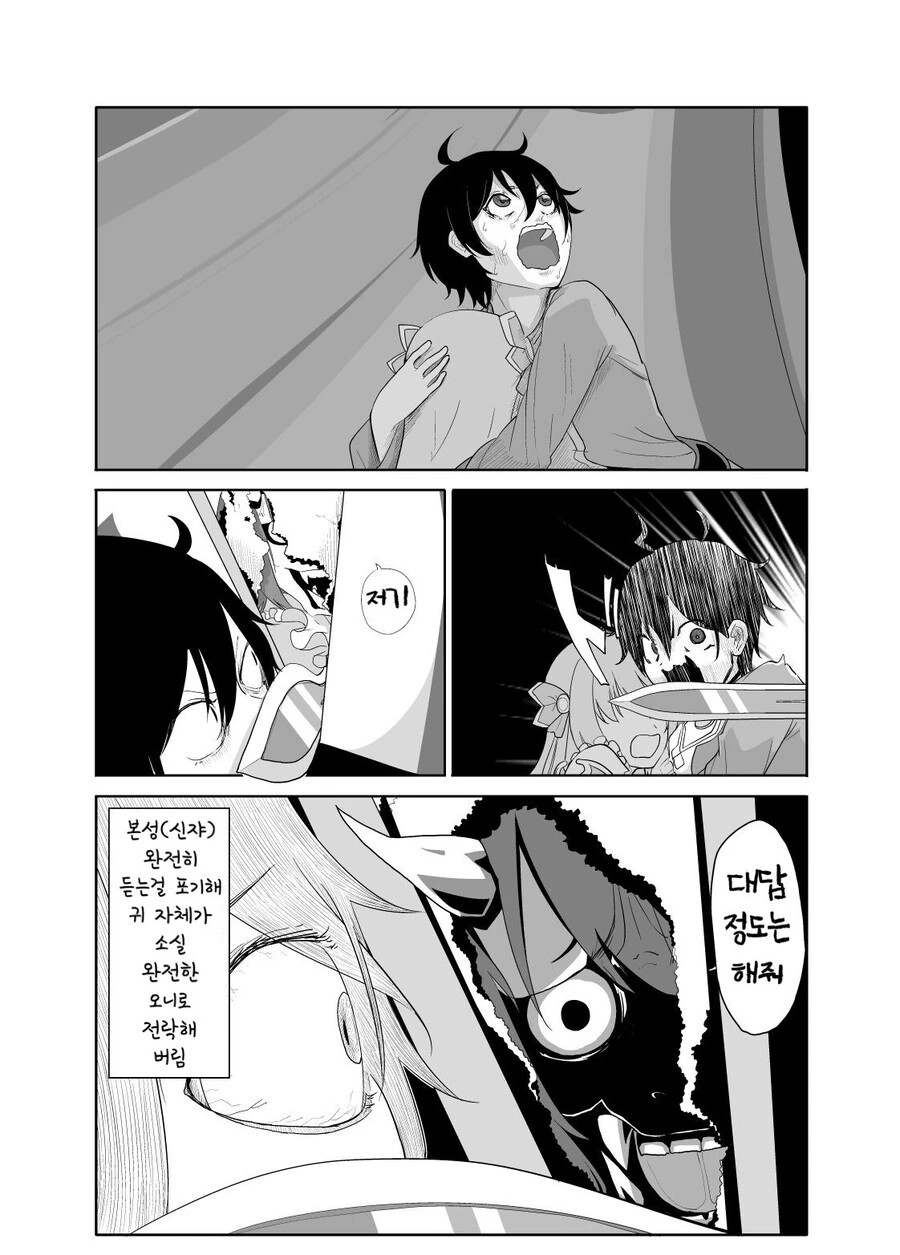 manga_613567_006.webp