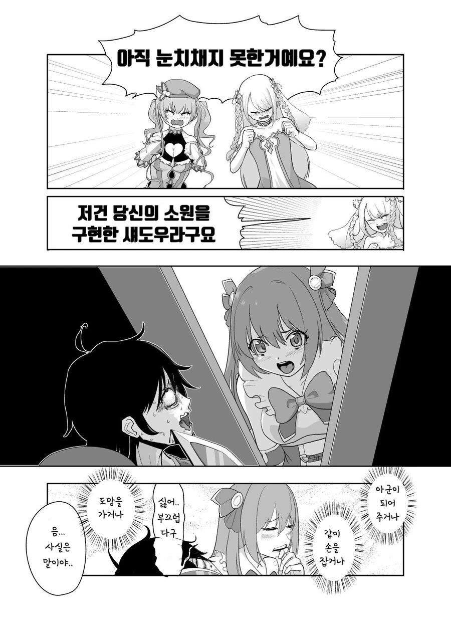 manga_613567_007.webp