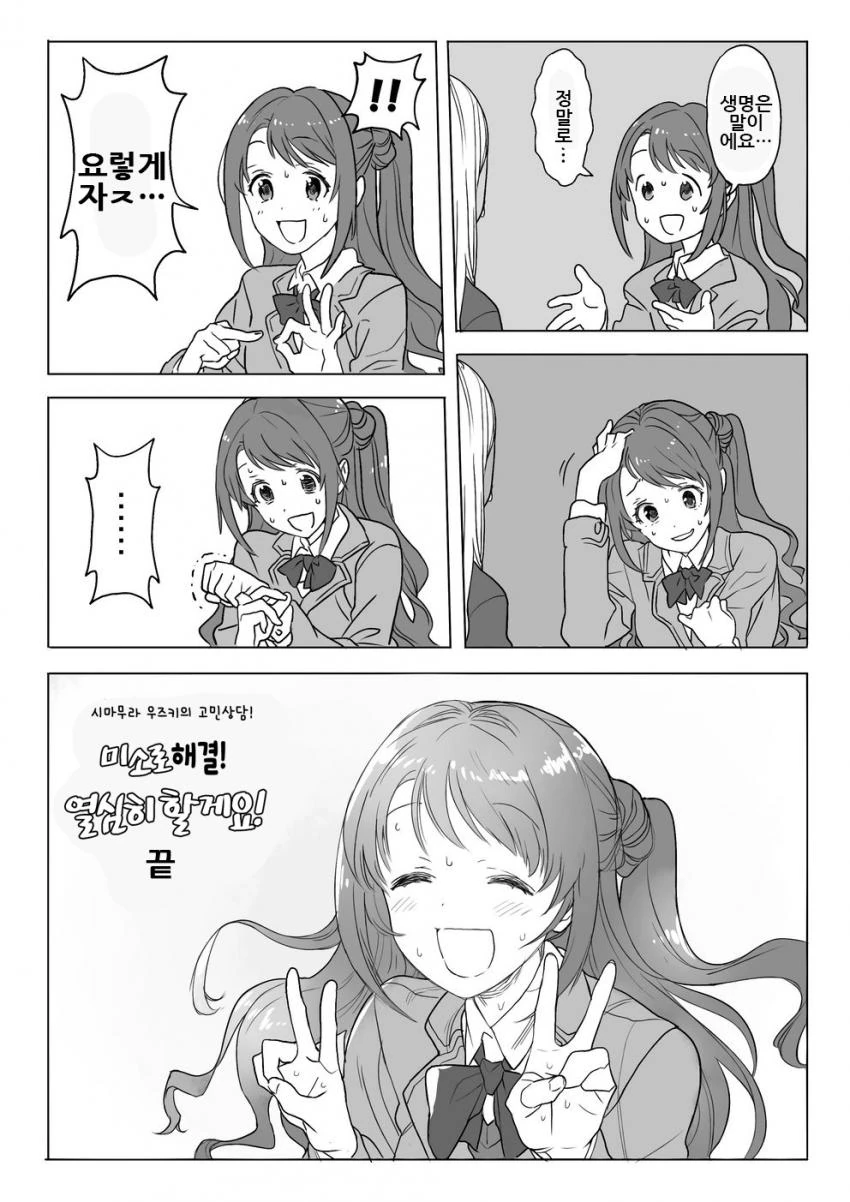 manga_64362_002.webp
