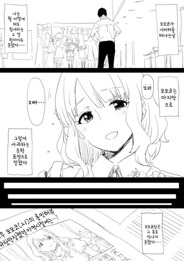 manga_66176210_002.webp