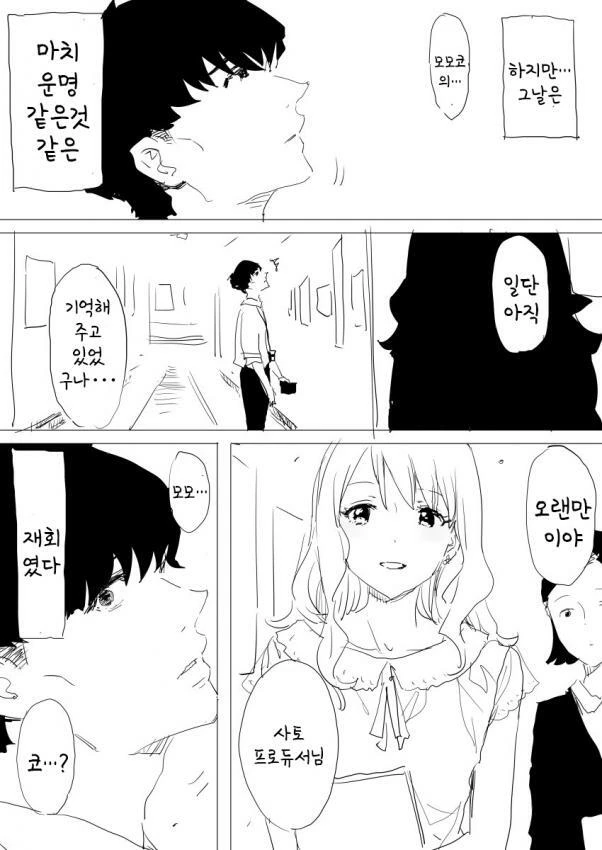 manga_66176210_006.webp