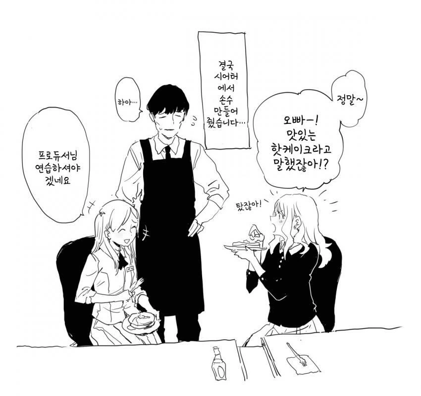 manga_66176210_019.webp