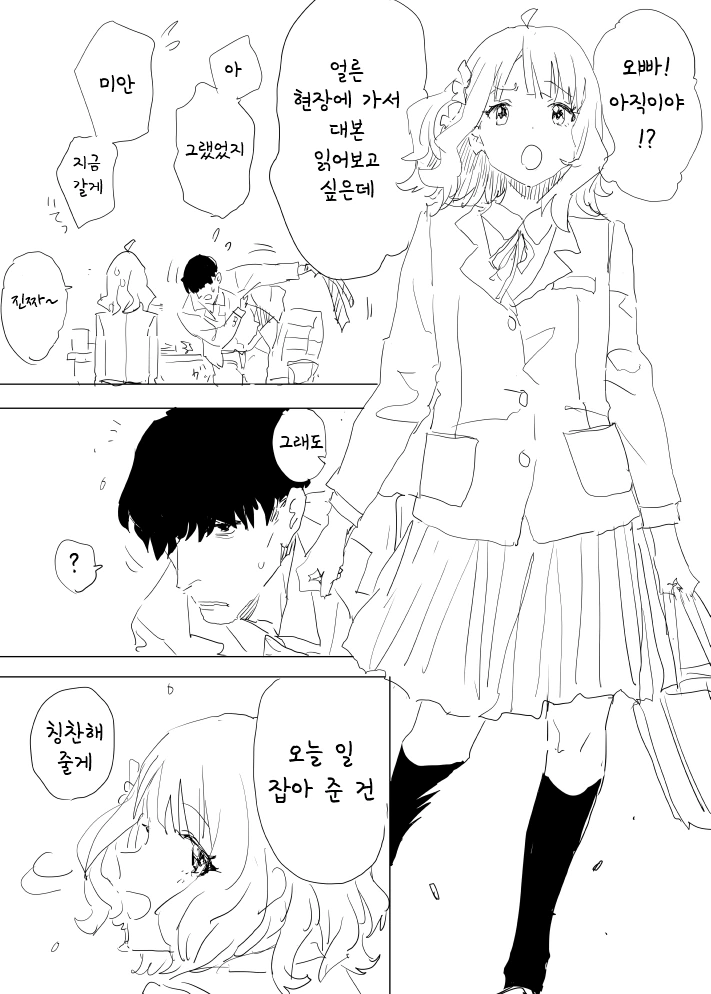 manga_66176210_020.webp
