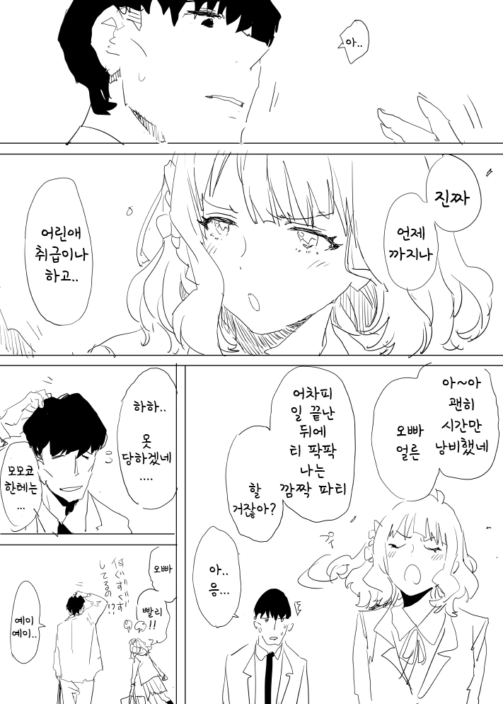 manga_66176210_023.webp