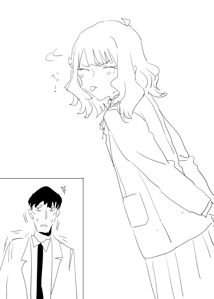 manga_66176210_024.webp