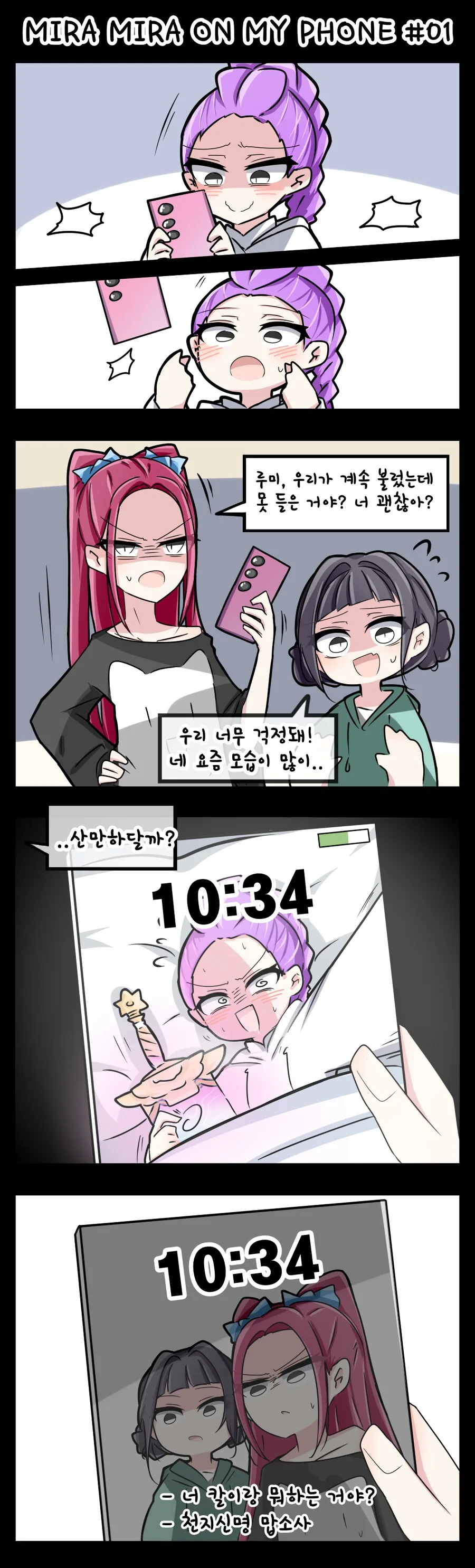 30분미션) 미친 ㅋㅋㅋ 사람들 환장하겟네 대표 이미지