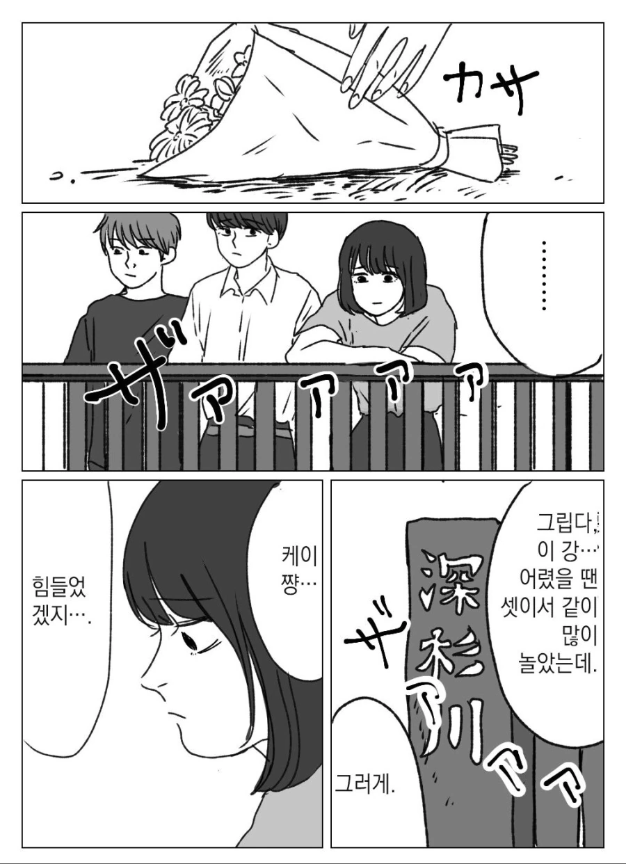 manga_731302_002.webp